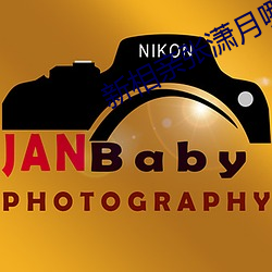 新相亲张潇月哪里人