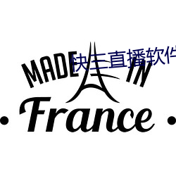 快三直播软件