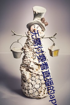 无需付费看直播的app安卓花椒