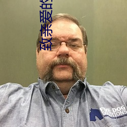 致親愛的法官大人在線觀看