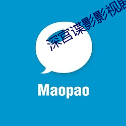 深宮諜影影視劇情介紹