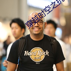 穿越时空之抗日猎人
