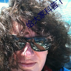 给大(dà)家(jiā)科(kē)普(pǔ)下!!荒(huāng)野露宿(sù)1987