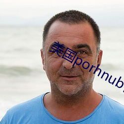 porhnub