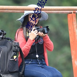 美女总裁的超级保镖