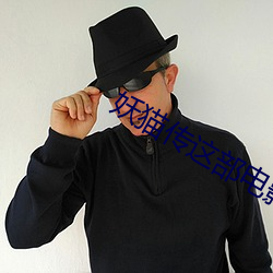 妖貓傳這部電影怎麽拍攝的