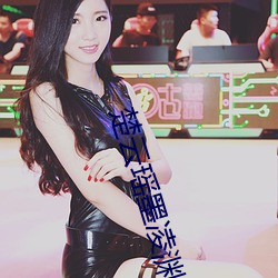 楚云瑶墨凌渊小(xiǎo)说免费阅读更新(xīn)