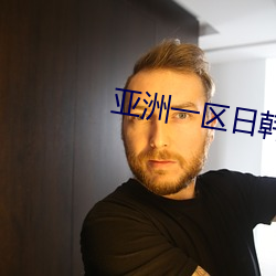 亚洲一区日韩综合国产