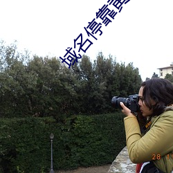 &#x6253;&#25169;&#x514B;&#30340;&#x5267;&#28872;&#x8FD0;&#21160;&#x6CA1;&#26377;&#x9A6C;&#36187;-&#25105;&#x7761;&#36807;&#x7684;&#27178;&#x5E97;&#22899;&#x6F14;&#21592;&#x7B14;&#35760;