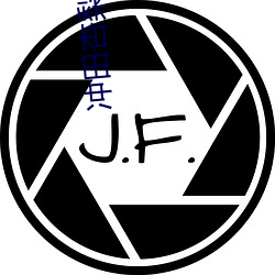 冲田杏梨家庭教师
