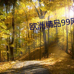 金年会 | 诚信至上金字招牌