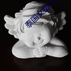 泰国(國)女星(星)noon