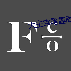 金年会 | 诚信至上金字招牌