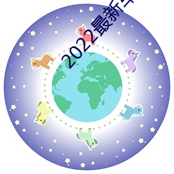 2022最新车载劲爆dj （笔下超生）
