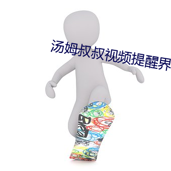 尊龙凯时-人生就是搏!