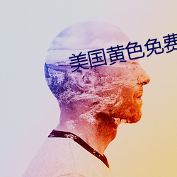 金年会 | 诚信至上金字招牌