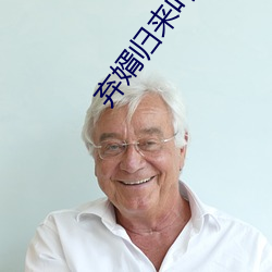 弃婿归来叶凡(fán)秋沐橙小说免费阅读全文