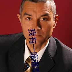 金年会 | 诚信至上金字招牌