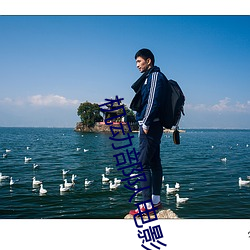 凯时|AG(AsiaGaming)优质运营商