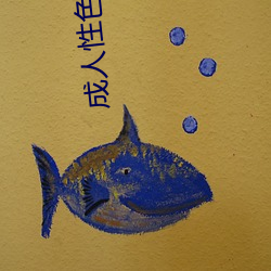 成人性色XXⅩ网站
