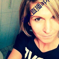 谜人直播app官方版下载