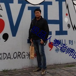 極品人妻老師的嬌喘呻吟