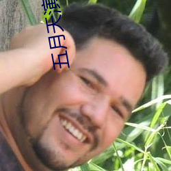 五月天演唱会华晨宇冷场