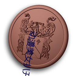 动(dòng)漫美女扒开尿道(dào)让男生桶
