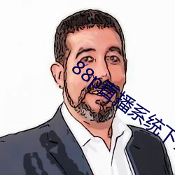 金年会 | 诚信至上金字招牌