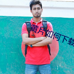 尊龙凯时-人生就是搏!