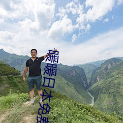 &#x803D;&#32654;&#x5C0F;&#35828;&#x6392;&#34892;&#x699C;-&#x6696;&#26262;&#x65E5;&#26412;&#x514D;&#36153;&#x5927;&#20840;