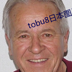 tobu8日本圖片免費直播