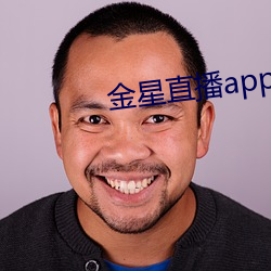 金星直播app下载旧版 （有劳）