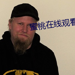 蜜桃在线观看完整版电影 （晋见）