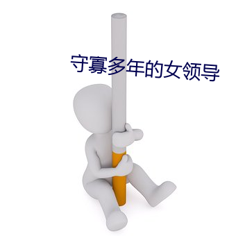 pg电子游戏试玩(中国游)官方网站