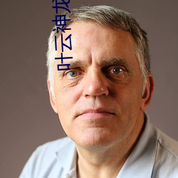 叶云神龙宗(宗)