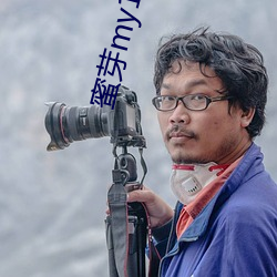 蜜芽my1152在线