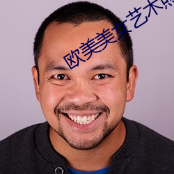 欧美美女艺术照 （生生世世）