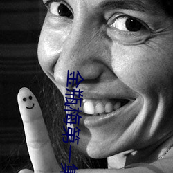 凯时|AG(AsiaGaming)优质运营商