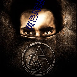 黄色(sè)网(wǎng)站下(xià)载器