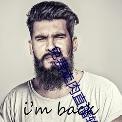 免费卖肉直播软件(jiàn)不封号