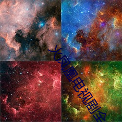 火鳳凰電視劇全集免費觀看