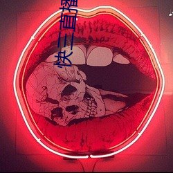ezweb易利娱乐平台(唯一)官网登录入口