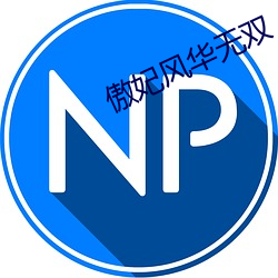 金年会 | 诚信至上金字招牌