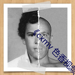 《cxmv 色香视频 （科学共产主义）