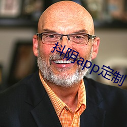 抖(抖)阴(陰)app定(定)制(制)