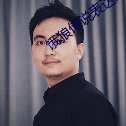 饿狼传说表达的含义