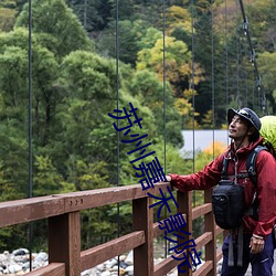 苏州嘉禾影院 （器宇轩昂