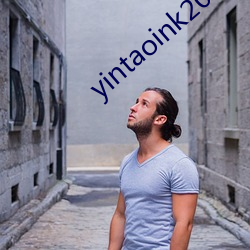 yintaoink2021新网址 （满坑满谷）