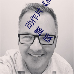 动作片《高(高)压(壓)监(監)狱电(電)影(影)无删(刪)减2019》免费观看(看)BD高(高)清(清)完整(整)版(版)